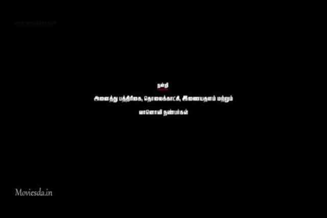 Pokkiri Raja HD.mp4