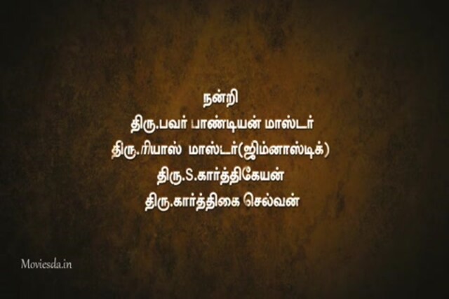 Naan Mahaan Alla HD.mp4