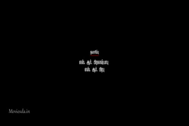 Aruvi HD.mp4