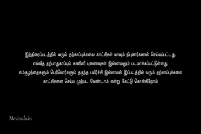Tamizhananen HD.mp4
