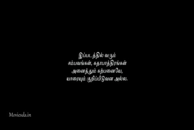 Pongadi Neengalum Unga Kaadhalum HD.mp4