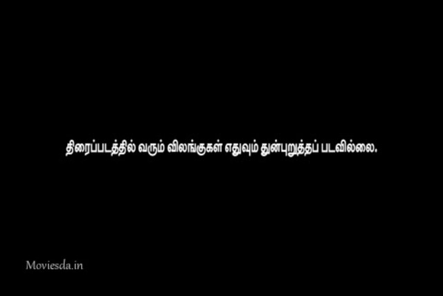 Panjumittai.mp4