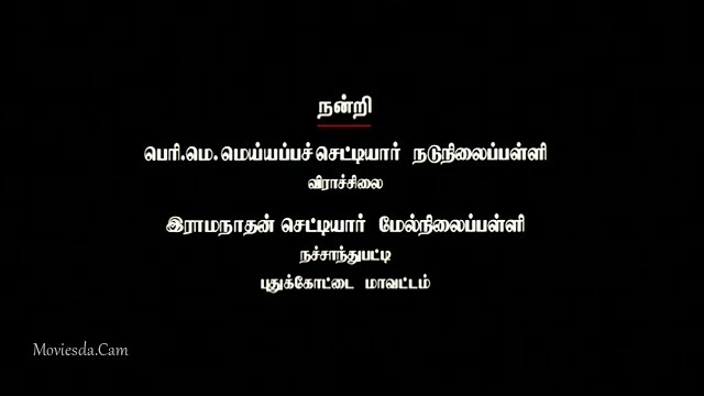 Pasanga HD.mp4