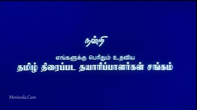 Ullam Ketkumae HD.mp4