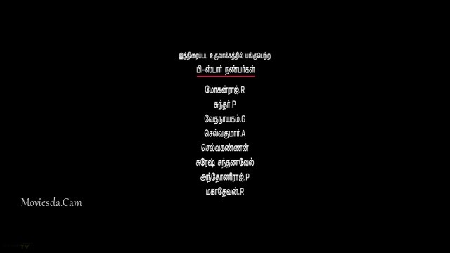 Nedunalvaadai HD.mp4
