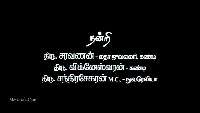 Kangalal Kaidhu Sei HD.mp4