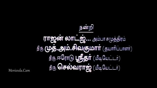 Konji Pesalaam (640x360).mp4