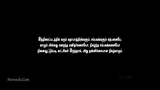Kadal 2013 HD.mp4