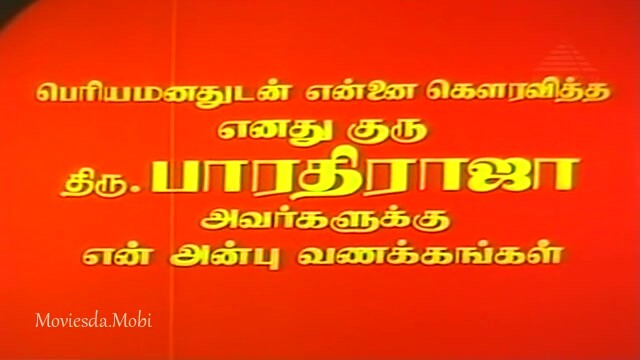Dhavani Kanavugal HD.mp4