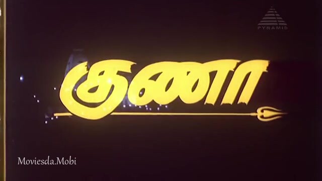 Guna HD.mp4