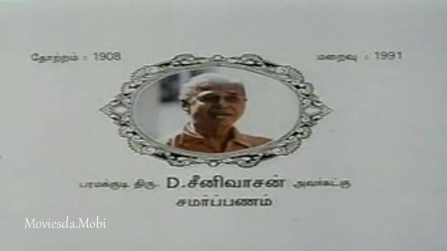 Thevar Magan HD.mp4