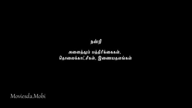 Aadhavan HD.mp4