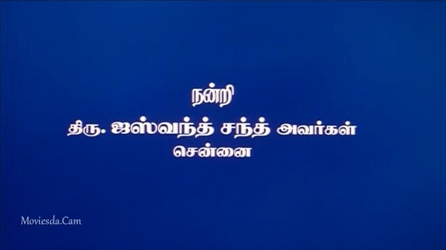 Selvam 2005 HD.mp4