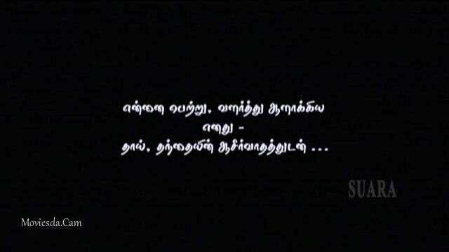 Sembatti HD.mp4