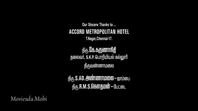 Peranmai HD.mp4