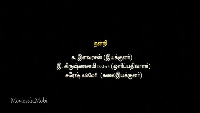 Thenavattu HD.mp4