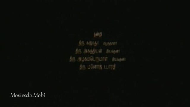 Bommalattam HD.mp4