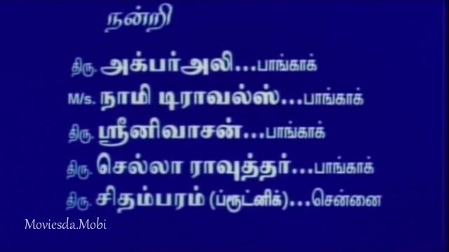 Kannodu Kanbathellam HD.mp4