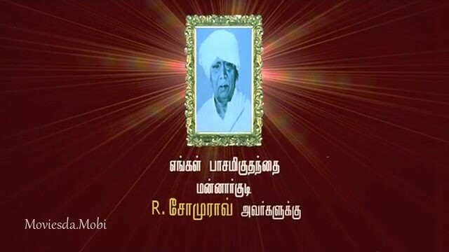 Aarya HD.mp4