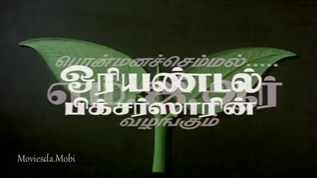 Ninaithathai Mudippavan HD.mp4