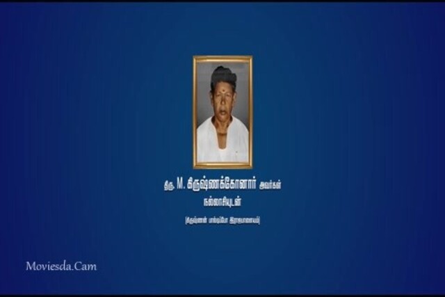 Zhagaram 2019.mp4