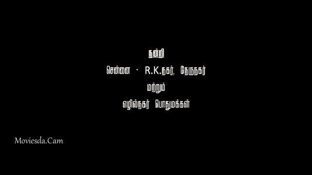 RK Nagar 2019 HD.mp4