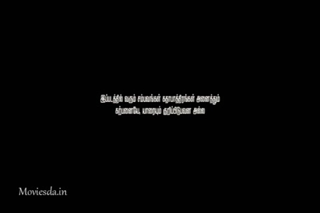 Irandam Ulagaporin Kadaisi Gundu 2019.mp4