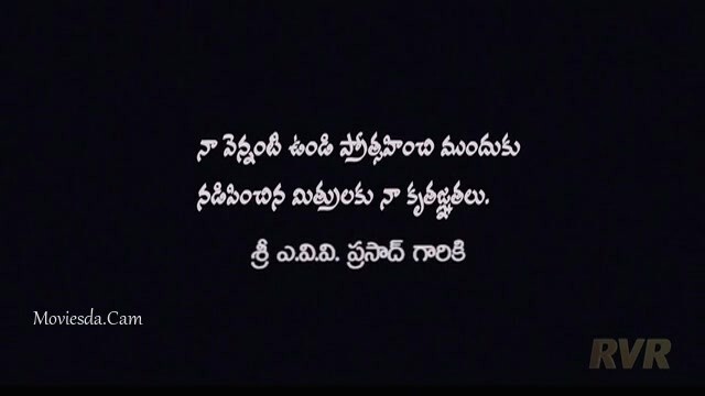 Arundhati 2009 HD.mp4