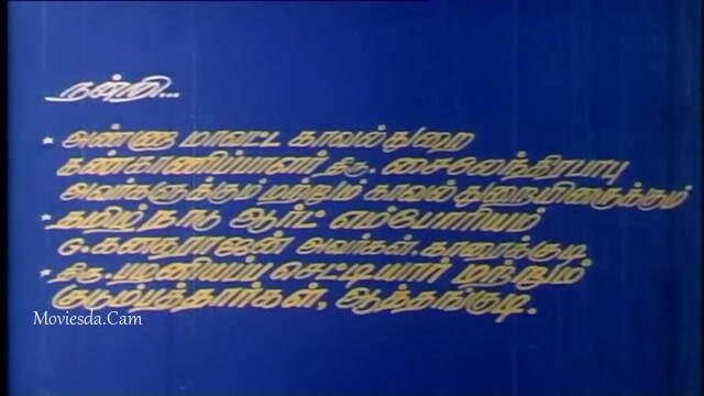 Aranmanai Kili 1993 HD.mp4