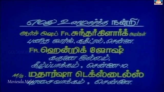 Pournami Alaigal 1985 HD.mp4