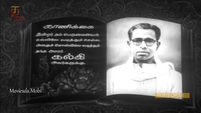 Parthiban Kanavu-1960 HD.mp4