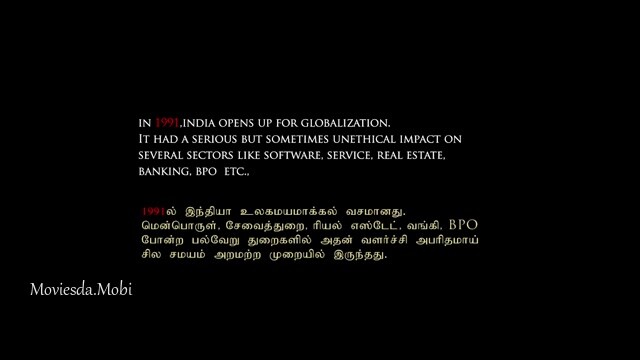 Password 2019 HD.mp4