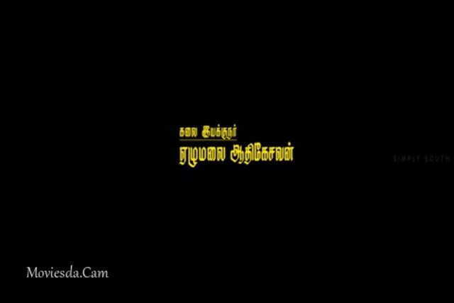 Yen Peyar Anandhan 2020 Sample.mp4