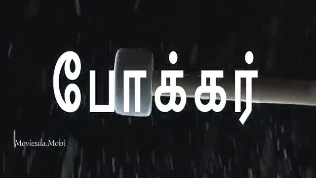 Namma Oorukku Ennathan Aachu 2021 HD.mp4