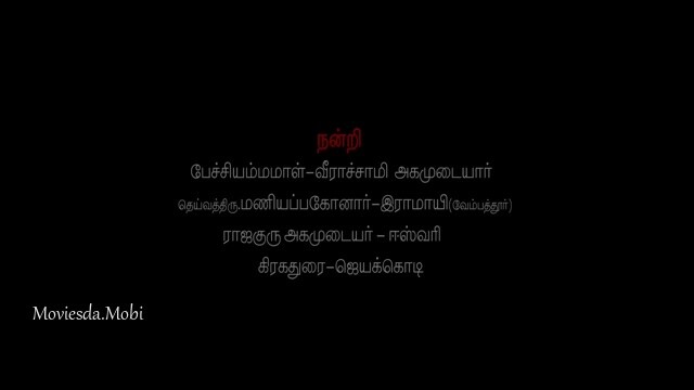 Maasi Veedhi 2021 HD.mp4