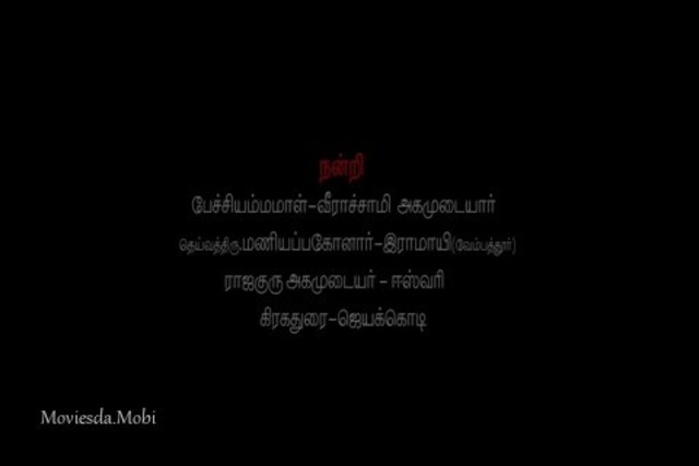 Maasi Veedhi 2021.mp4