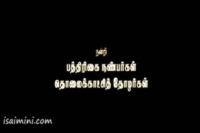 Thambi Part-1.mp4