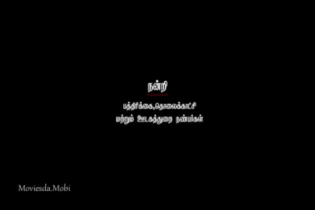 Chidambaram Railway Gate 2021.mp4