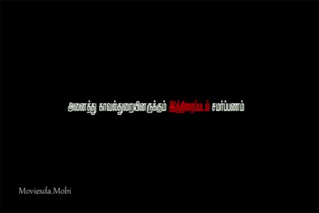 Pon Manickavel 2021.mp4