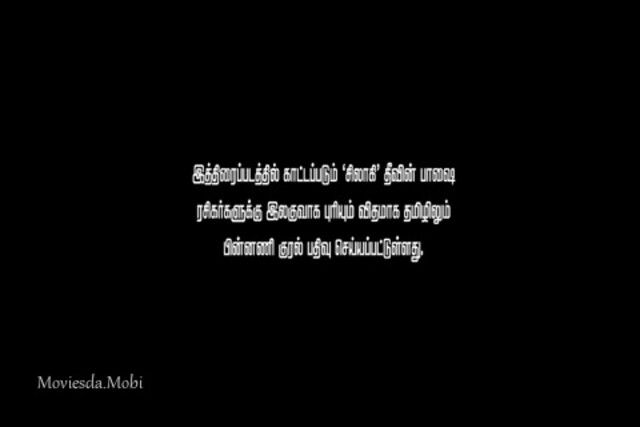 Meendum 2021.mp4