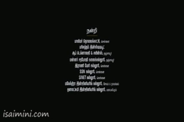 Eetti (2015) DVDRip Single Part.mp4