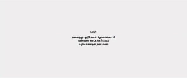 Kaathuvaakula Rendu Kaadhal 2022 720p HD.mp4