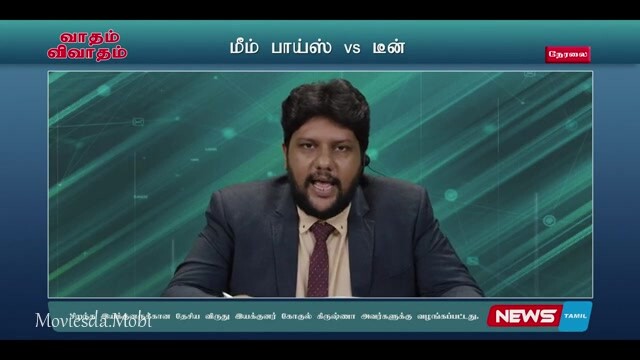 Meme Boys Season 01 (Epi 07 The Dean Wants To Know) HD.mp4