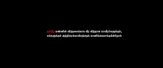 Moviesda.Mobi - Methagu 2 2022 Original 720p HD.mp4