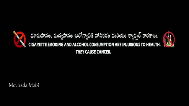 Aa Ammayi Gurinchi Meeku Cheppali 2022 HD.mp4