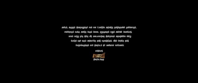 Moviesda.Mobi - Kaari 2022 Original 720p HD.mp4