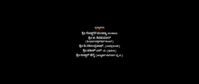 Moviesda.Mobi - Tarak 2023 Original 720p HD.mp4