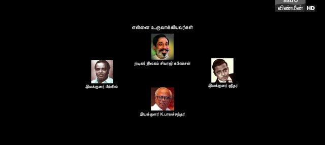 Moviesda.Mobi - Kaathal Athu Ragasiyamanathu 2023 Original 720p HD.mp4