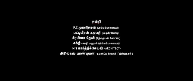 Moviesda.Mobi - Deiva Machan 2023 Original 720p HD.mp4