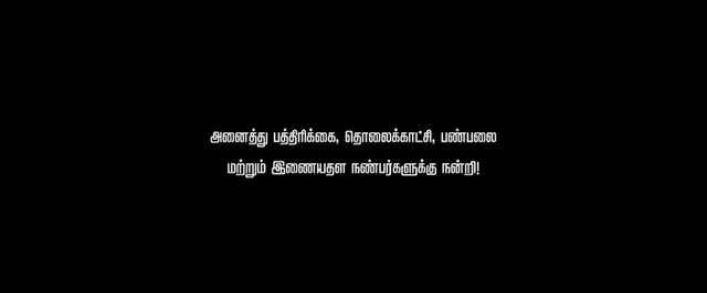 Moviesda.Mobi - Boo 2023 Original 720p HD.mp4